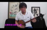 Teochew Opera-广东省百花潮剧院《洛神》复排版