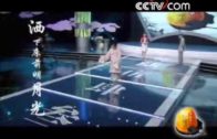 Teochew Opera-广东省百花潮剧院《洛神》复排版