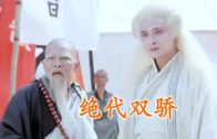 呼吸肚子不會動，只用到一半的肺！