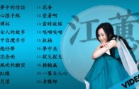 Teochew Opera-广东省百花潮剧院《洛神》复排版
