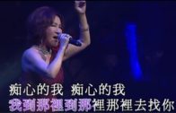 Teochew Opera-广东省百花潮剧院《洛神》复排版