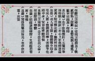 Teochew Opera-广东省百花潮剧院《洛神》复排版