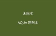 Teochew Opera-广东省百花潮剧院《洛神》复排版