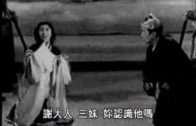 Teochew Opera-广东省百花潮剧院《洛神》复排版