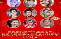 Teochew Opera-广东省百花潮剧院《洛神》复排版
