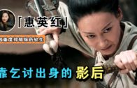 Teochew Opera-广东省百花潮剧院《洛神》复排版