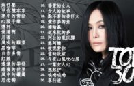 Teochew Opera-广东省百花潮剧院《洛神》复排版