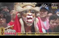 Teochew Opera-广东省百花潮剧院《洛神》复排版