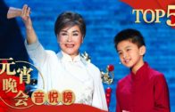 Teochew Opera-广东省百花潮剧院《洛神》复排版
