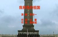 Teochew Opera-广东省百花潮剧院《洛神》复排版