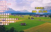 Teochew Opera-广东省百花潮剧院《洛神》复排版