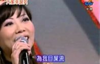 Teochew Opera-广东省百花潮剧院《洛神》复排版