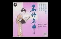 Teochew Opera-广东省百花潮剧院《洛神》复排版