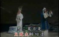 Teochew Opera-广东省百花潮剧院《洛神》复排版