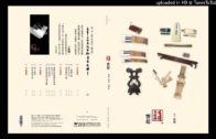 Teochew Opera-广东省百花潮剧院《洛神》复排版