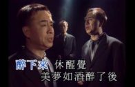 Teochew Opera-广东省百花潮剧院《洛神》复排版