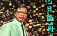 Teochew Opera-广东省百花潮剧院《洛神》复排版