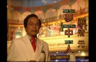 Teochew Opera-广东省百花潮剧院《洛神》复排版