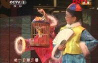 Teochew Opera-广东省百花潮剧院《洛神》复排版