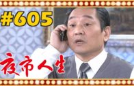 Teochew Opera-广东省百花潮剧院《洛神》复排版