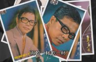 Teochew Opera-广东省百花潮剧院《洛神》复排版