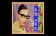 Teochew Opera-广东省百花潮剧院《洛神》复排版