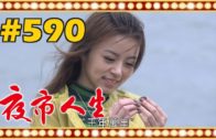 Teochew Opera-广东省百花潮剧院《洛神》复排版