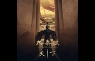 Teochew Opera-广东省百花潮剧院《洛神》复排版