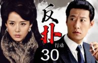 【金庸武俠大戲 】精選好聽30首