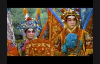 潮剧介绍 – 沈炜竣 Introduction to Teochew Opera by Nick Shen – Part 1/9