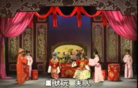 Teochew Opera-广东省百花潮剧院《洛神》复排版