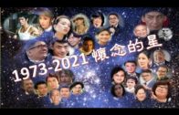 Teochew Opera-广东省百花潮剧院《洛神》复排版