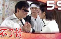 Teochew Opera-广东省百花潮剧院《洛神》复排版