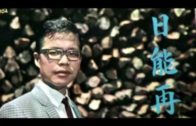 Teochew Opera-广东省百花潮剧院《洛神》复排版