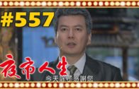 Teochew Opera-广东省百花潮剧院《洛神》复排版