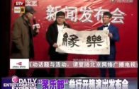 Teochew Opera-广东省百花潮剧院《洛神》复排版