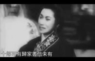 Teochew Opera-广东省百花潮剧院《洛神》复排版
