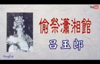 呼吸肚子不會動，只用到一半的肺！