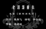 1620439135_hqdefault.jpg
