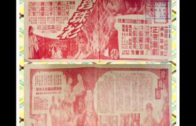 Teochew Opera-广东省百花潮剧院《洛神》复排版