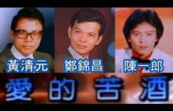 Teochew Opera-广东省百花潮剧院《洛神》复排版