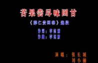 1620512903_hqdefault.jpg
