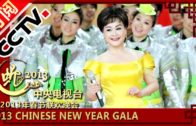 Teochew Opera-广东省百花潮剧院《洛神》复排版