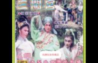 Teochew Opera-广东省百花潮剧院《洛神》复排版