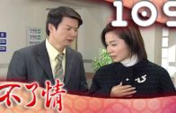 Teochew Opera-广东省百花潮剧院《洛神》复排版