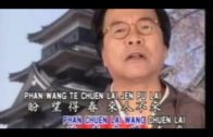 Teochew Opera-广东省百花潮剧院《洛神》复排版