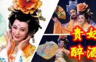 Teochew Opera-广东省百花潮剧院《洛神》复排版