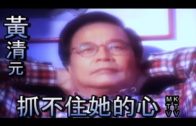 Teochew Opera-广东省百花潮剧院《洛神》复排版