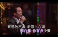 Teochew Opera-广东省百花潮剧院《洛神》复排版