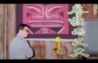 Teochew Opera-广东省百花潮剧院《洛神》复排版